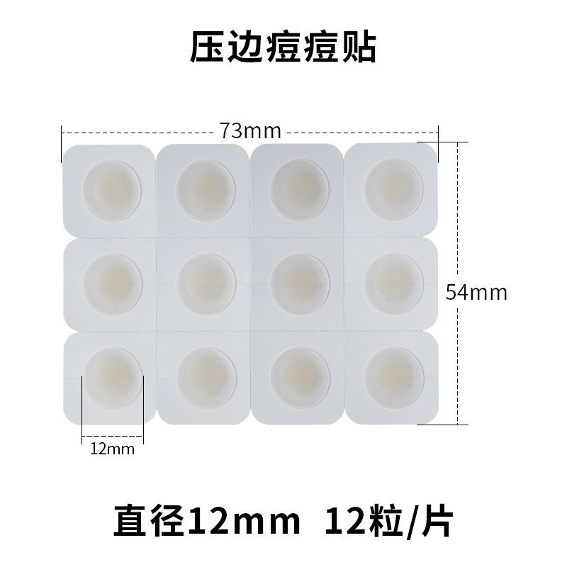 12mm 엣지 스타일 12캡슐/개