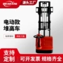 电动液压升降装卸堆高车
