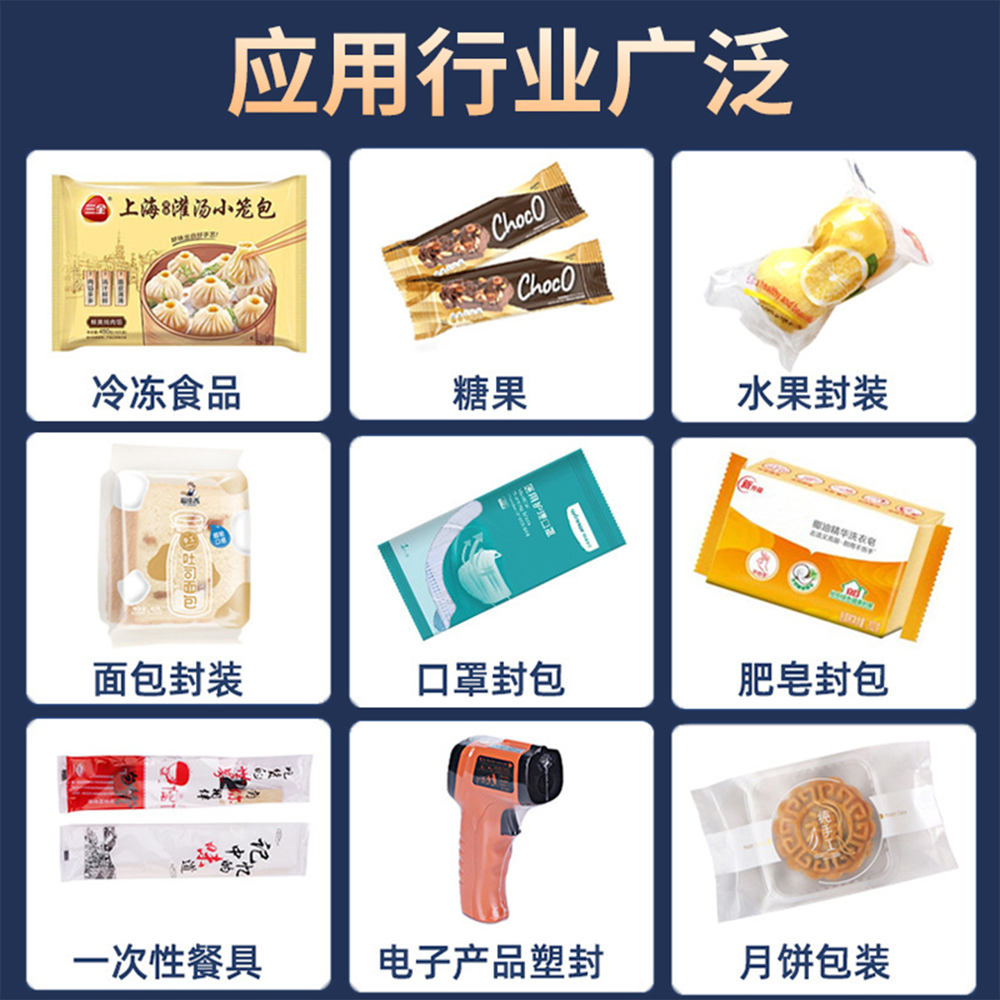 Máquina de sellado automático de almohada máquina de embalaje máquina de sellado de bolsa máquina de sellado de pan, pasteles de luna, verduras, alimentos, hardware máquina de sellado y Corte