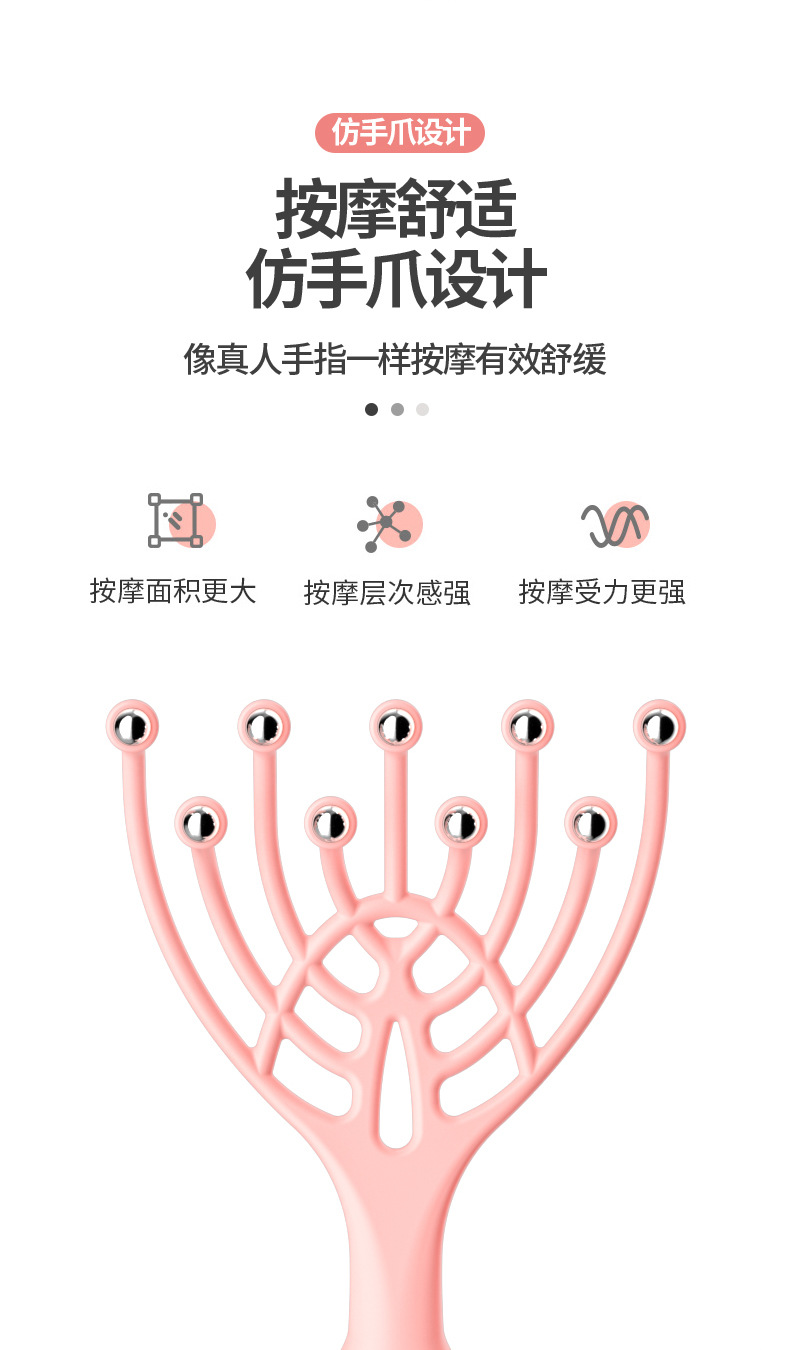 九爪头部按摩器头皮滚珠手动按摩爪五爪放松减压抓痒挠头多用神器详情10