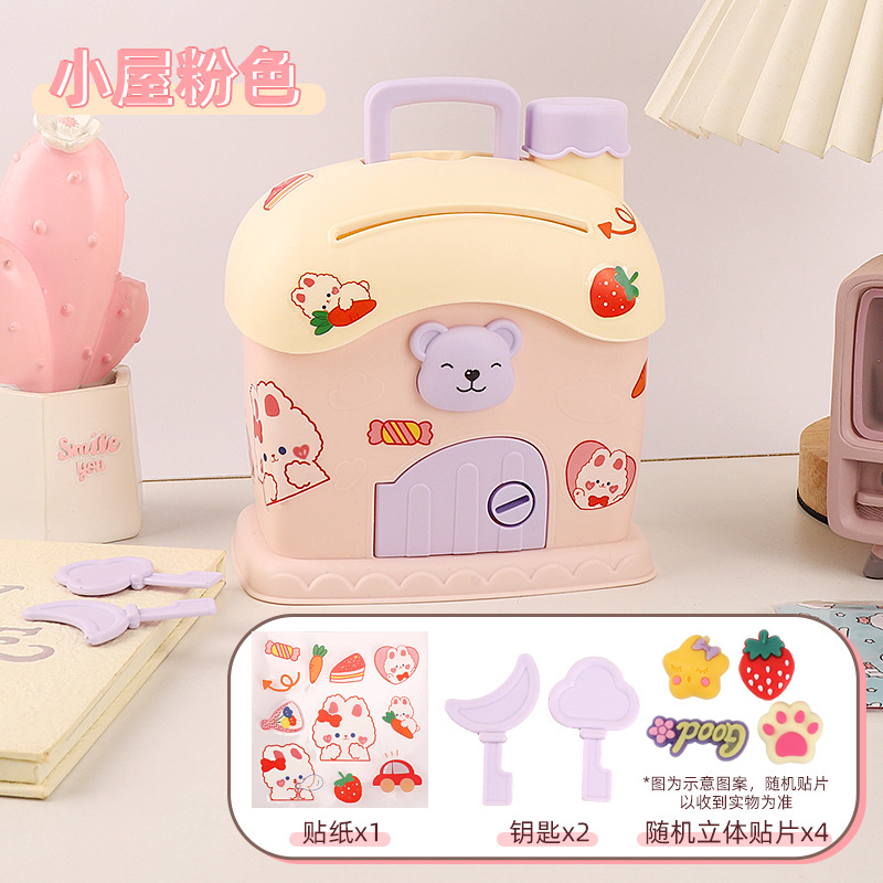 [캐빈] 핑크 + 스티커 1개 + 열쇠 2개 + 3D 패치 4개