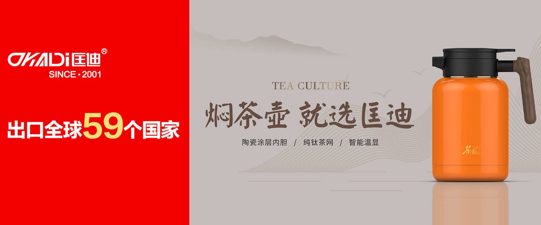 浙江匡迪工贸有限公司_阿里巴巴旺铺