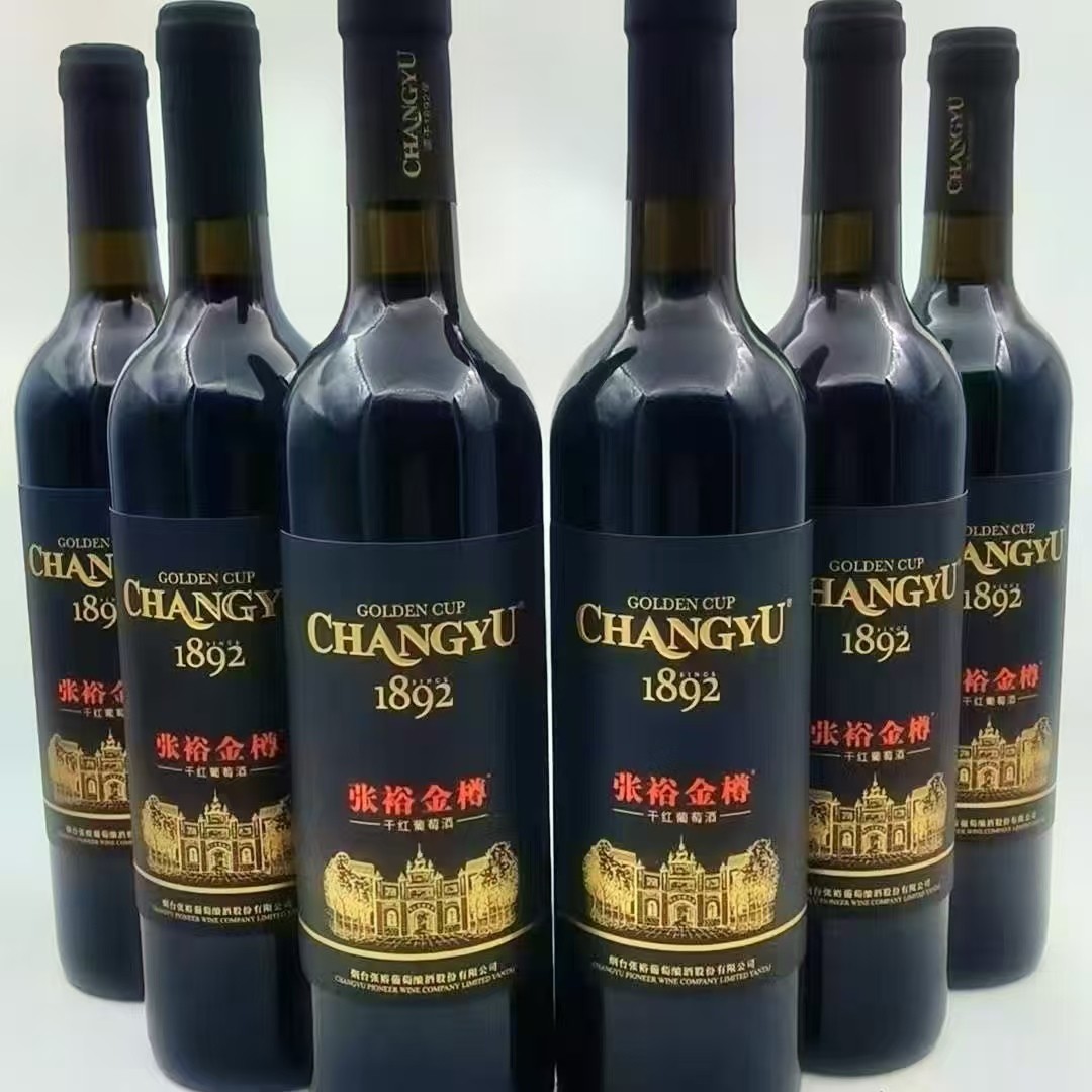 批发红酒张/裕1892金樽干红葡萄酒多名利葡萄酒750毫升13.5度-阿里巴巴