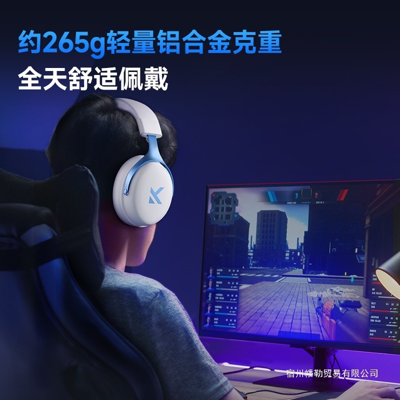 MCHOSEV9 Pro e スポーツ ヘッドセット ヘッドマウント 3 モード ゲーム Bluetooth コンピューター マイク付き ワイヤレス デルタ|undefined