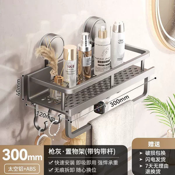 【Suspension cup】Store with rod and hook-30cm gun gray