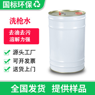 ϴ��ˮ��ζ�߼��ȿ����ܽ��ٸ�ϡጄ���ī���ᇊ�T���͹��I��ϴ��