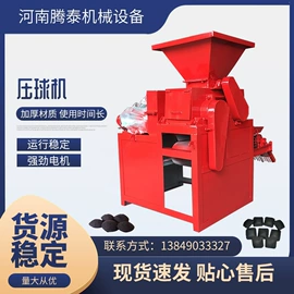 节煤设备;滚筒干燥设备;搅拌机