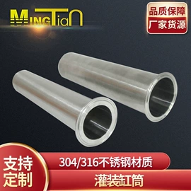 饮食加工设备;清洗设备配件;灌装机械