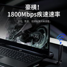 CF-957AX WiFi6oW̨ʽCǧ5Gpl1800MPӛXwifi