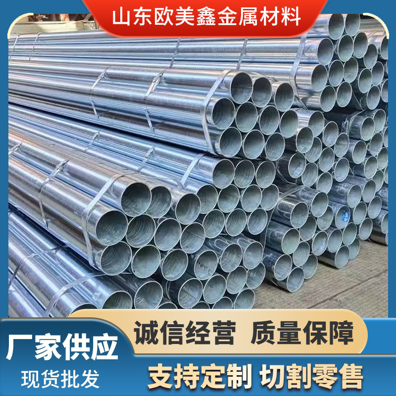 厂家直供现货Q345B/Q355B镀锌钢管16mn规格齐全用于高强度结构件