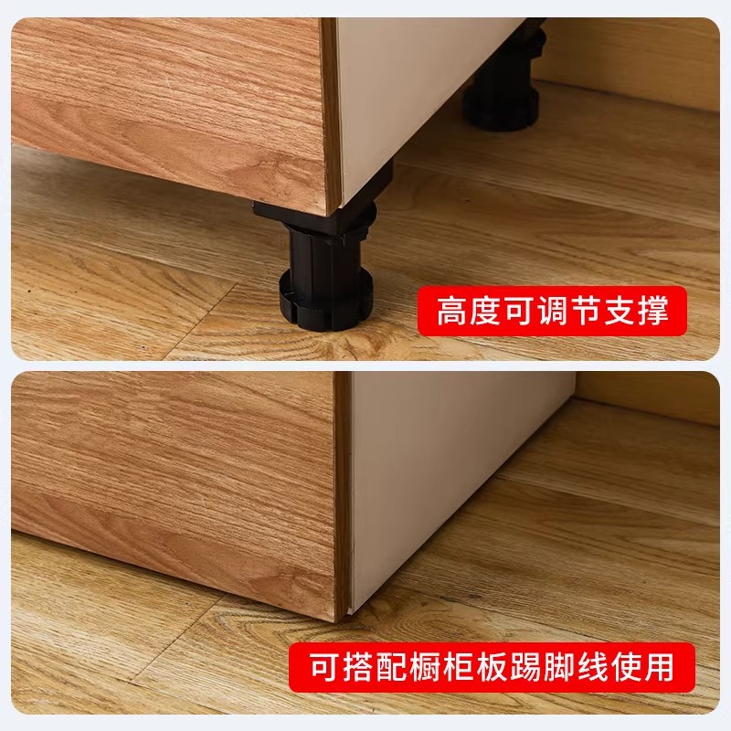 Adjustable Cabinet Cabinet Foot Cabinet Leg Support Foot Adjustable Kitchen Cabinet Foot Adjustable Foot Kitchen Cabinet Cabinet Foot Adjustable Foot