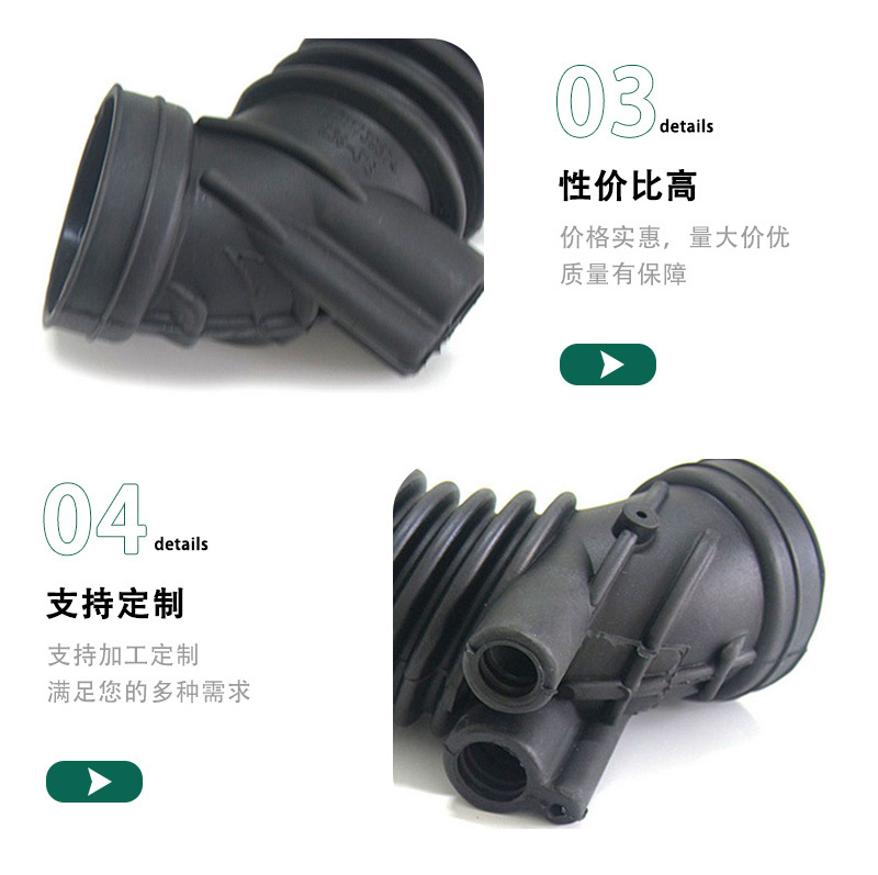 Auto Parts Suitable for E36 Air Pipe Rubber Hose Intake Pipe 13711739574 E36 M43