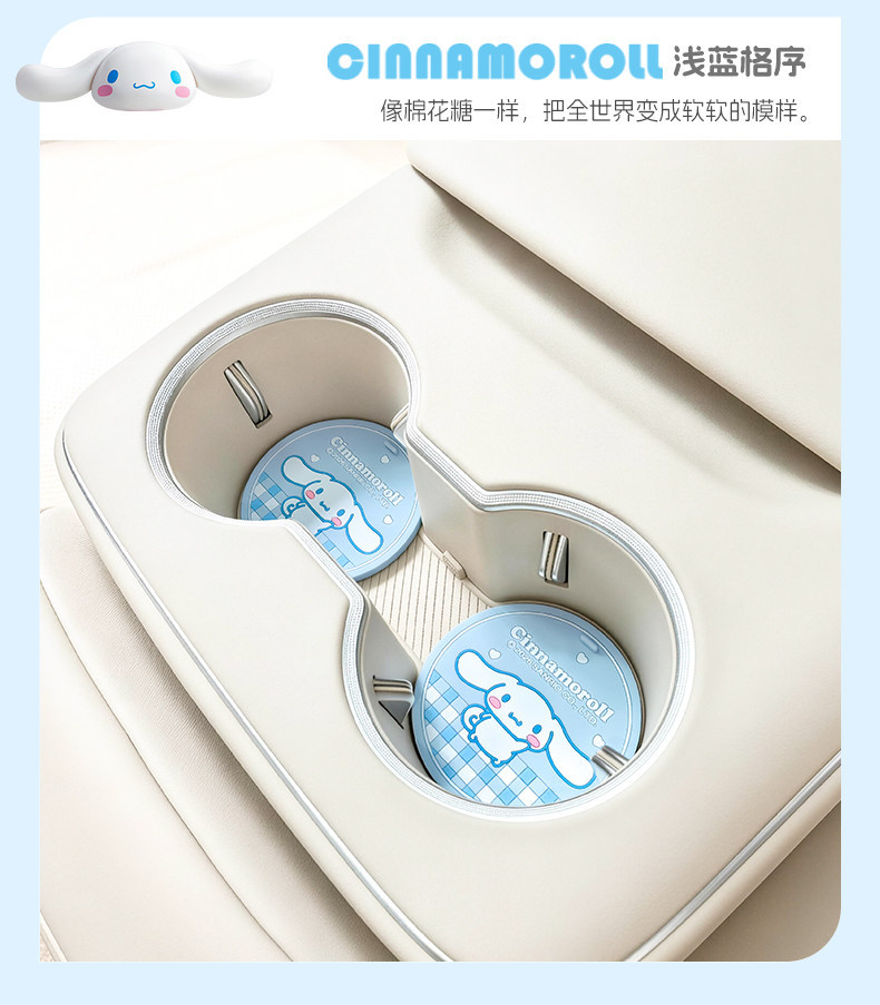 Cinnamon Dog Car Cup Mat Cute Universal Car Cup Mat Non-Slip Mat Cartoon Car Interior Decoration