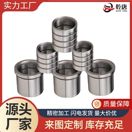 模具标准件;导柱、导套;CNC加工