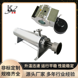 Explosion-Proof Duct Heater Horizontal Nitrogen Gas Liquid Air Circulation Heating Equipment Duct Air Heater Customization