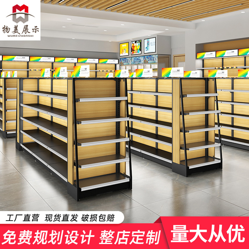 Estanterías para snacks, alimentos importados, tiendas de maternidad y bebé, expositores, vitrinas de farmacia, estanterías de madera y acero de una y dos caras, almacenamiento comercial