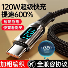����120W��������pTypec�������m���O��14/17�A��16�sҫ��늾�