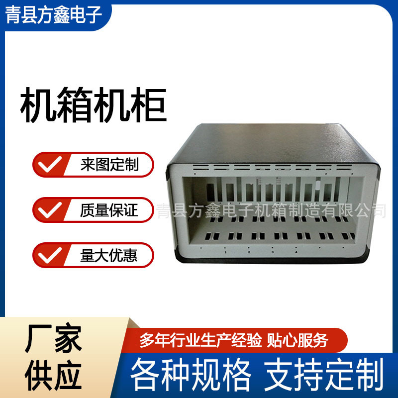 批发不锈钢配电箱金属仪表外壳工业自动柜户外钣金机箱机柜加工