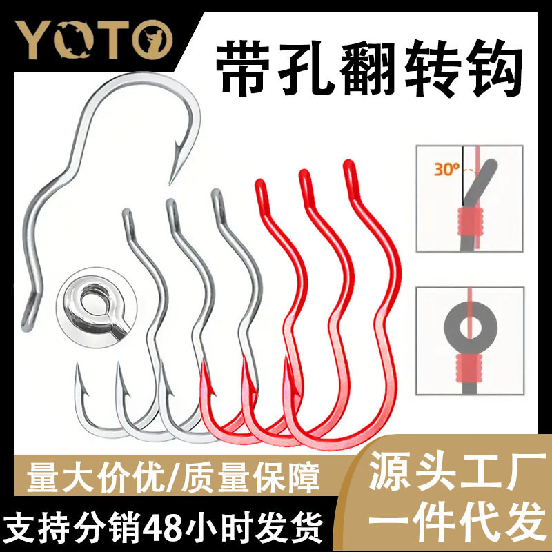 Tube-Mounted Flipping Hook, Anti-Spitting Reverse Fish Hook, Barbed Offset Hook for Wild Carp Fishing, Cross-Border Wholesale Tube-Mounted Flipping Hook Tube-Mounted Flipping Hook, Anti-Spitting Reverse Fish Hook, Barbed Offset Hook for Wild Carp Fishing, Cross-Border Wholesale Tube-Mounted Flipping Hook