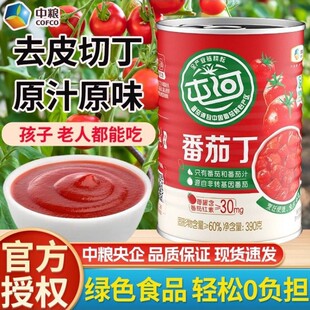 �мZ�ͺ��½����Ѷ�390g���^���˻�偃�ͯ�������t��ެ���u0����