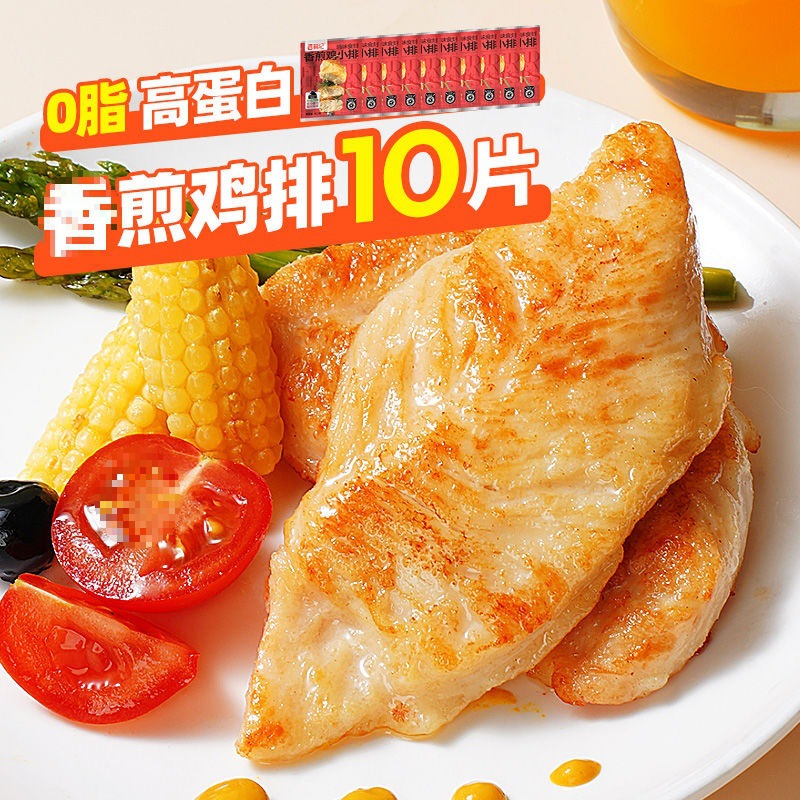 닭갈비튀김*10봉 [총 800g]