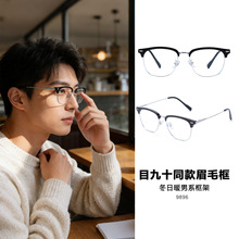 ����Ŀ��ʮͬ��üë�R�����w�̄շ��{��ü�����n����Ęů���L��Ů