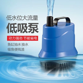 水族照明设备;水族增氧泵;潜水泵