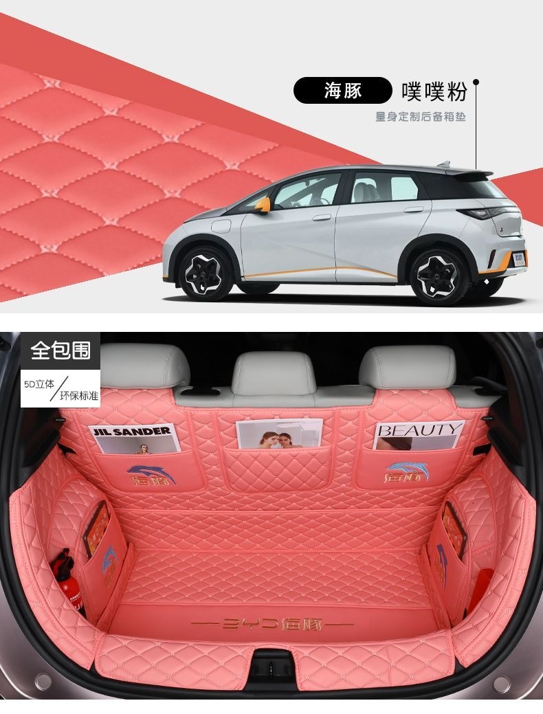 BYD Dolphin trunk mat, full coverage, 25 Honor Edition special trunk mat, car accessories for modification and decoration