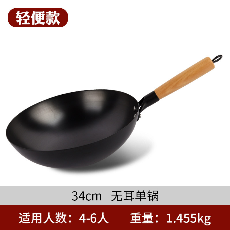 ドロップシッピング調理鍋伝統的な鉄鍋山東省昔ながらの中華鍋家庭用ノンスティックパン未コーティングガスストーブに適しています|undefined