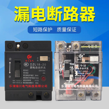 ©늱��o��DZL18-32A©��_�P����©���@���P©��_�P��·������