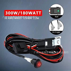 Car Modification Off-Road Vehicle Light Wiring Harness Suitable for Strip Lights, Spotlights, Work Lights, Fog Lights, One-To-Two Waterproof Switch Wiring Harness