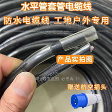 �����׹���|��2о2.5/4ƽ��������|��늙C���ϰѾ���ˮ����ܛ��