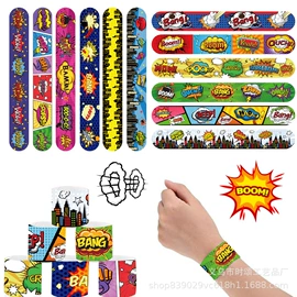 手环;传统怀旧玩具;反光材料