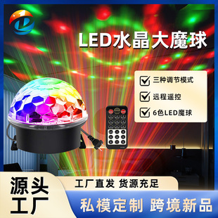 �羳���N�ưɟ���̨����ɫLED��ħ�����ˮ��KTV�Շ���������