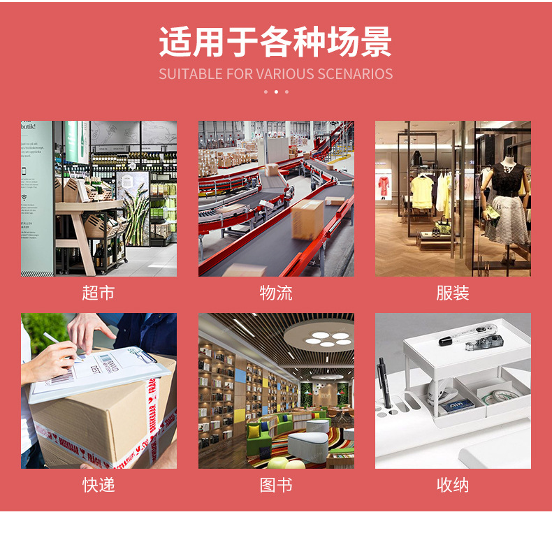 透明不干胶贴纸_11