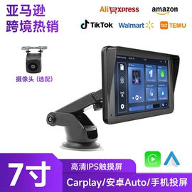 其他汽车影音;无线CarPlay;DVD导航