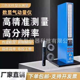 其他仪器仪表;测定仪;其他自动化