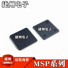 MSP430F437IPZR MSP430F436IPZRԭ�bMSP430F447IPZR΢������оƬ