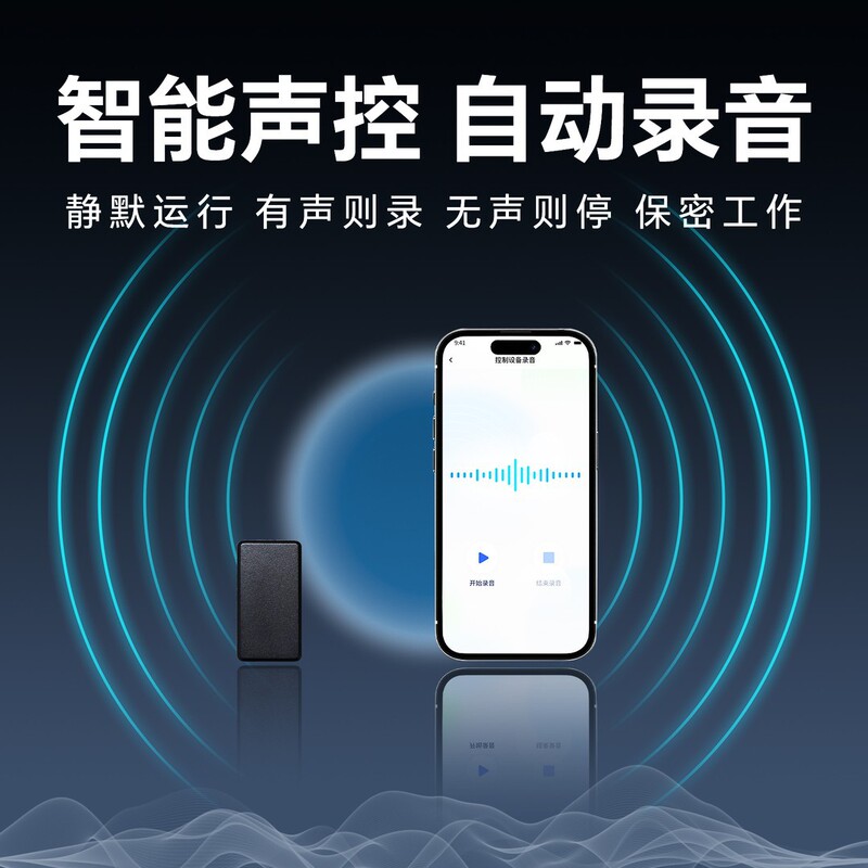 4G北斗GPS定位器车载防丢录音器远程追踪不限距离强磁吸附J防走丢|undefined