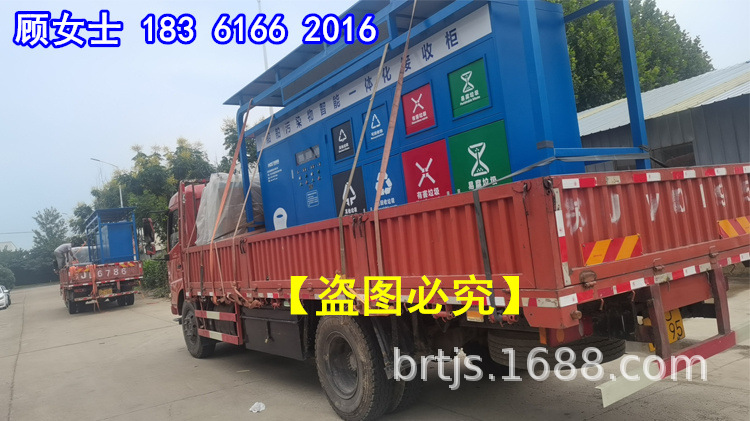 移动式船用生活污水智能接收装置 船舶油污水接收柜 4G 船E行