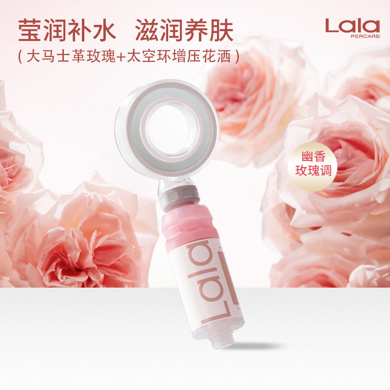 [우아하고 달콤한 향] 다마스커스 로즈 + 스페이스 링 슈퍼차지 샤워헤드