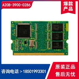 A20B-3900-0286 全新 系统ROM卡0I-D内存卡 有质保 现货议价