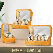 摇表器机械表上链表盒防磁手表收纳盒转表器木制首饰盒木质首饰盒