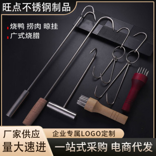 Wholesale direct selling wooden handle steel handle barbecue hook barbecue hook meat hook single and double hand hook multi-purpose stainless steel T-hook