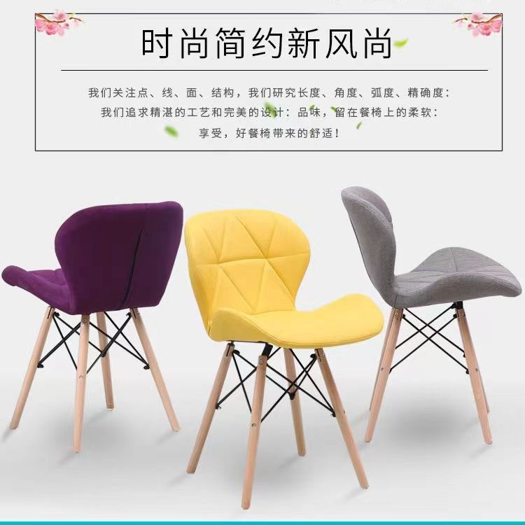 Silla de radar de bolsa blanda, diseño creativo, cafetería, tienda de té con leche, silla de comedor para el hogar, silla Eames, silla de mariposa de bolsa blanda