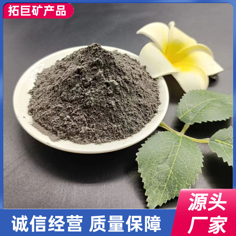 现货供应锗石粉足贴暖贴砭石粉 涂料汗蒸房用2500目目锗石粉