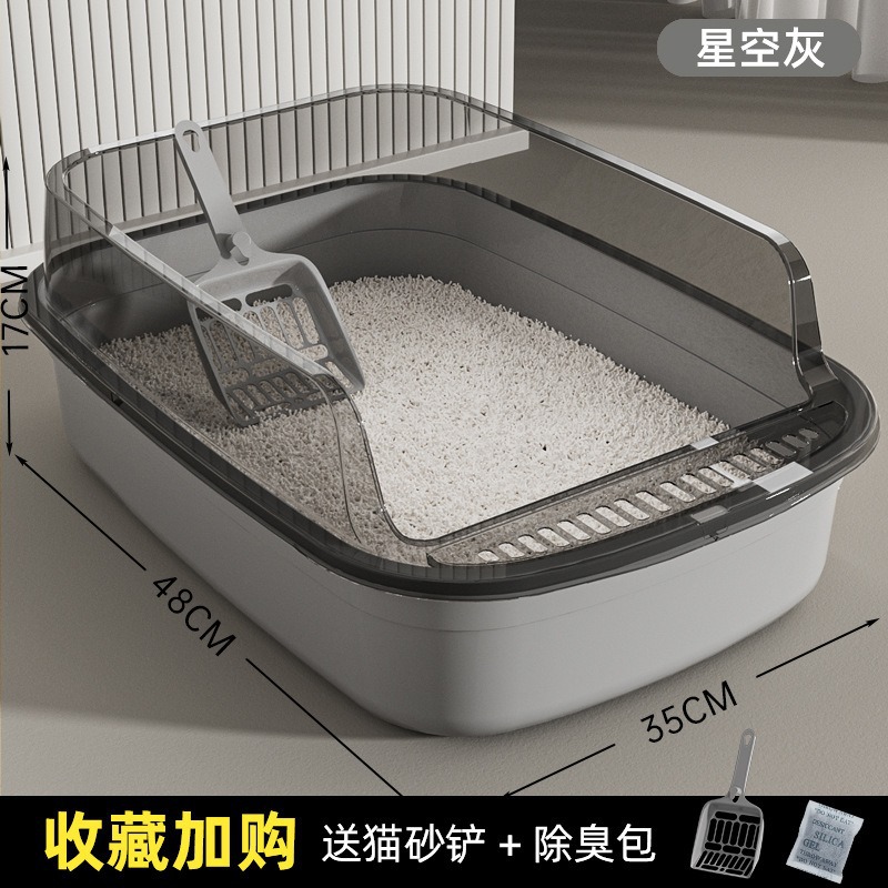 초대형 별이 빛나는 하늘 회색