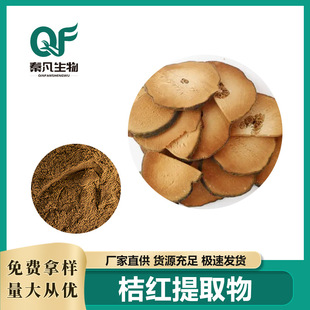 �ۼt��ȡ�� �S�ҬF؛�ټt������ȡҺ șʳͬԴ����ă��ۼtˮ�ܷ�