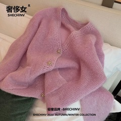 专柜轻奢/粉紫色V领软糯套头开衫秋季时尚甜美减龄洋气针织衫