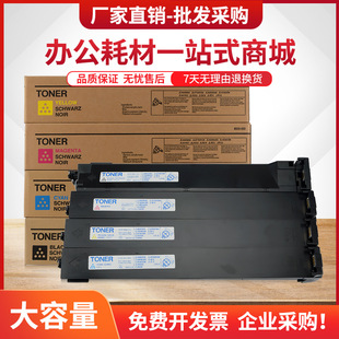 �m�ÿ��Ῠ�����_TN-213�ۺ�Konica Minolta Bizhub C253 203ī��
